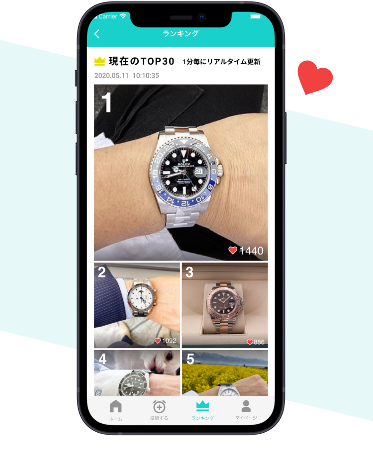 ランキング画面